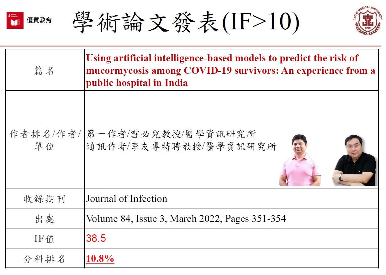 Using artificial intelligence based models to predict the risk of mucormycosis among COVID 19 survivors: An experience from a public hospital in India