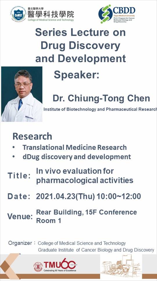 2021.04.23 (W4) 10:00-12:00, Series Lecture on Drug Discovery and Development -In vivo evaluation for pharmacological activities
