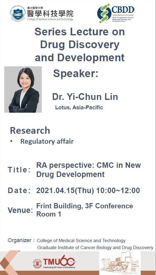 2021.04.15 (W4) 10:00-12:00, Series Lecture on Drug Discovery and Development -RA perspective: CMC in New Drug Development