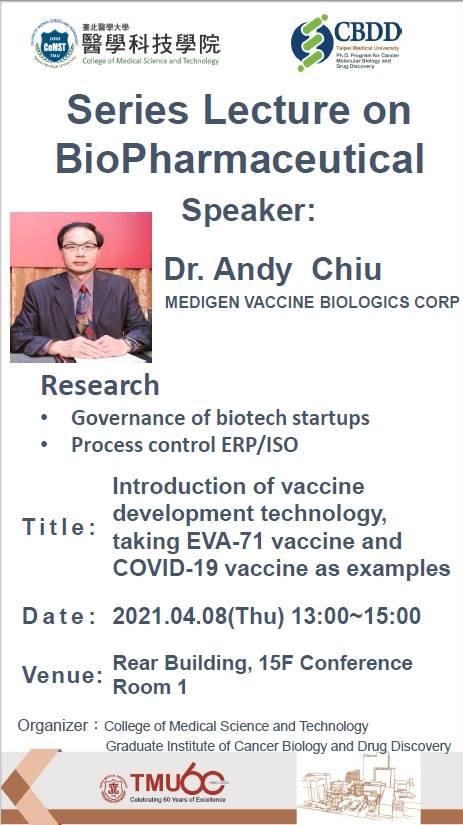 2021.04.08 (W4) 13:00-15:00, Series Lecture on BioPharmaceutical - Introduction of vaccine development technology, taking EVA-71 vaccine and COVID-19 vaccine as examples