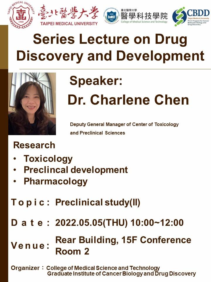 2022.05.05 (W4) 10:00-12:00, Series Lecture on Drug Discovery and Development - Preclinical study(II) @ Rear Building, 15F Conference Room 2