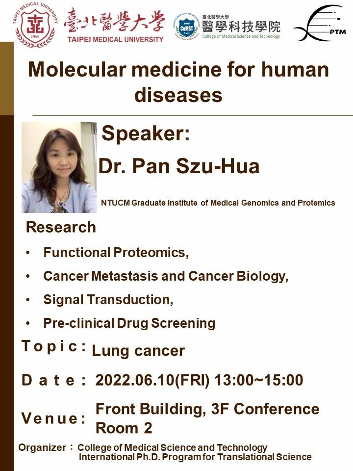 2022.06.10 (W5) 13:00-15:00, Molecular medicine for human diseases - Lung cancer @ Front Building, 3F Conference Room 2