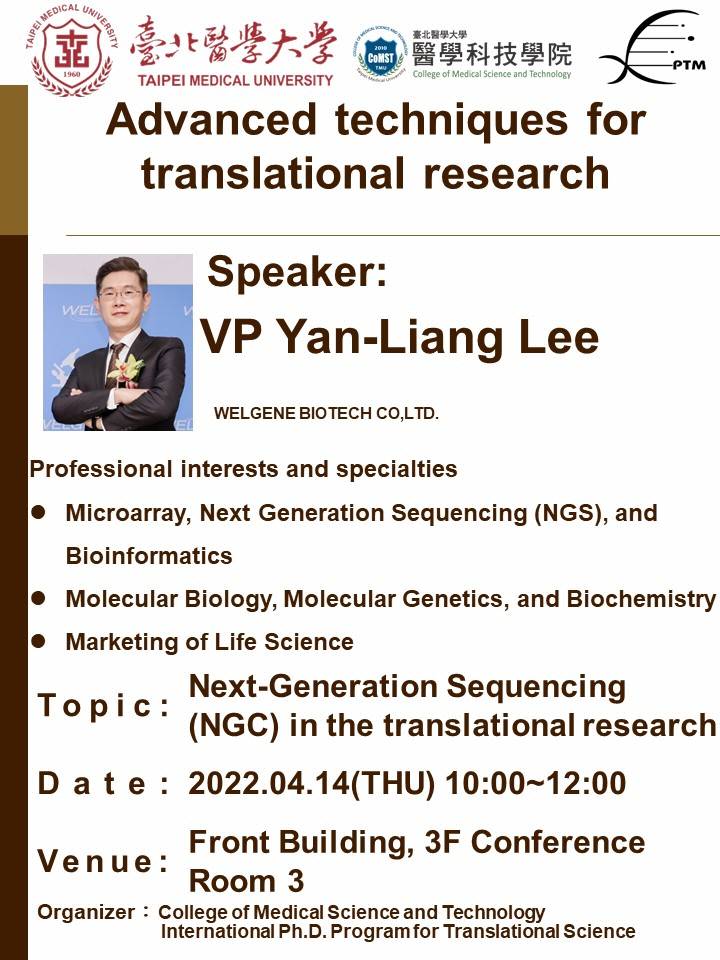 2022.04.14 (W4) 10:00-12:00, Advanced techniques for  translational research - Next-Generation Sequencing (NGC) in the translational research @ Front Building, 3F Conference Room 3