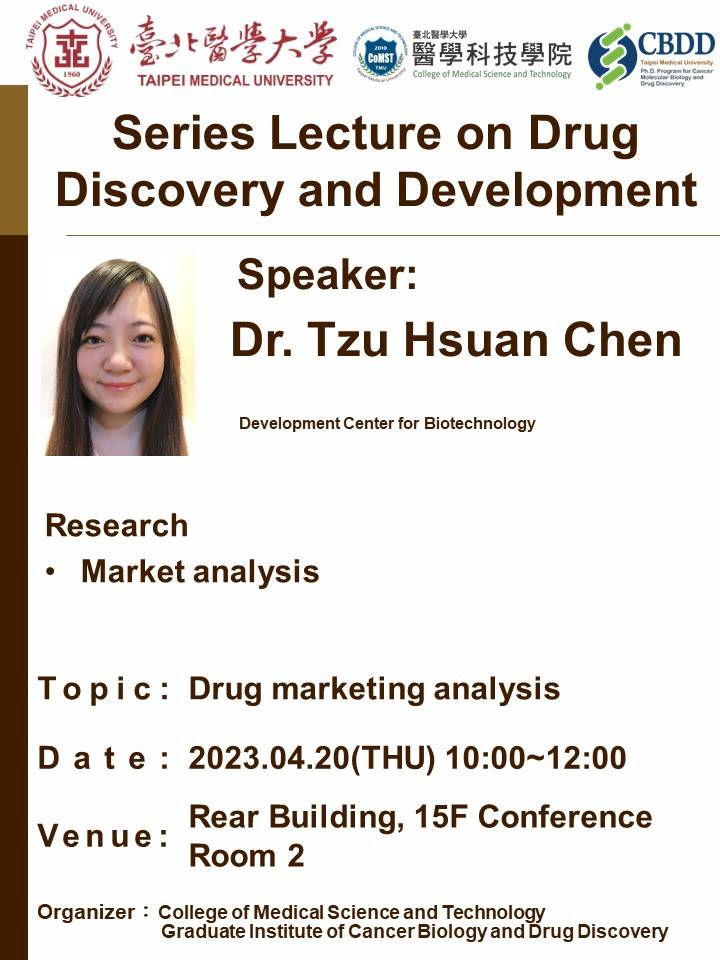 2023/04/20 (W4) Series Lecture on Drug Discovery and Development - Drug marketing analysis @ Xinyi Campus, Rear Building, 15F Conference Room 2