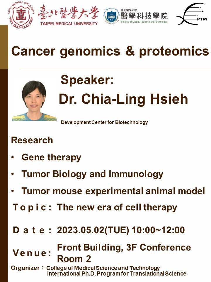 2023.05.02 (W4) 10:00-12:00， Special Lecture on Cancer genomics & proteomics - The new era of cell therapy. @ Xinyi Campus, Front Building, 3F Conference Room 2.