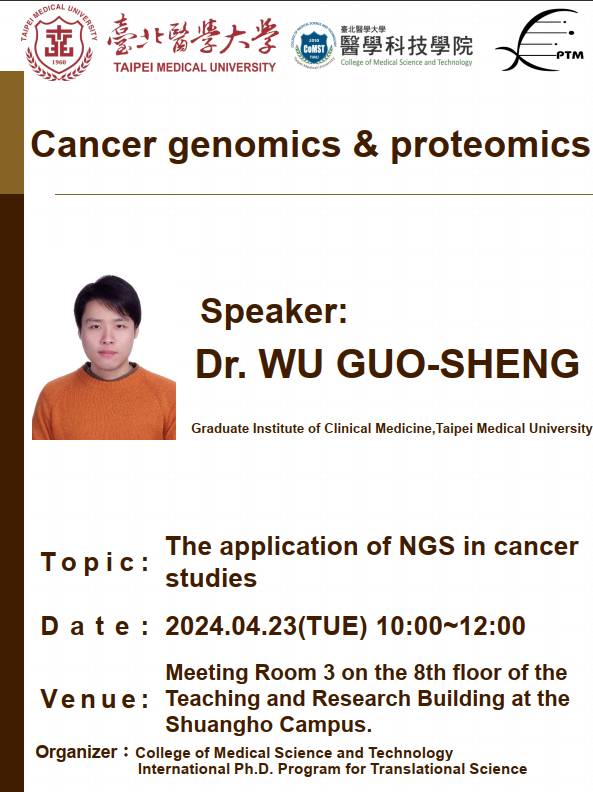 2024.04.23 (W2) 10:00-12:00，Special Lecture on Cancer genomics & proteomics：The application of NGS in cancer  studies. @ Shuang-Ho Campus, Teaching & Research Building, 8F Meeting Room 3.