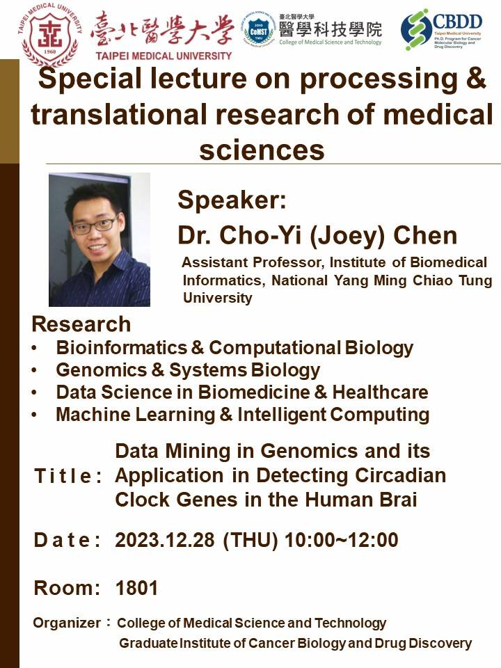 2023.12.28 (W4) 10:00-12:00，Special lecture on processing & translational research of medical sciences -Data Mining in Genomics and its Application in Detecting Circadian Clock Genes in the Human Brai. @ Shuang-Ho Campus, Teaching & Research Building, 8F Conference Room 1801.