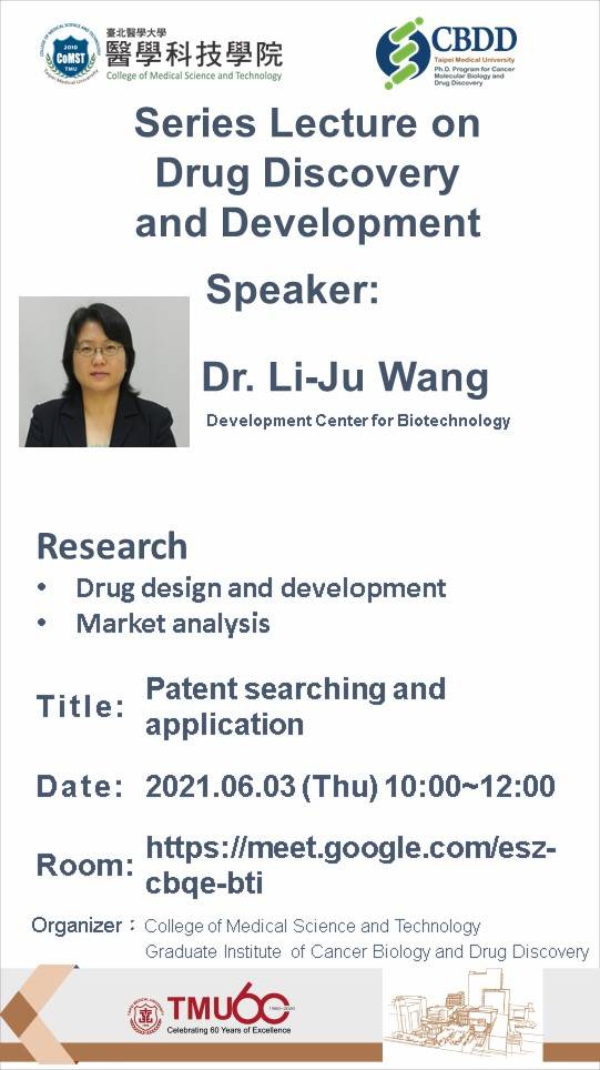 2021.06.03 (W4) 10:00-12:00, Series Lecture on Drug Discovery and Development - Patent searching and application