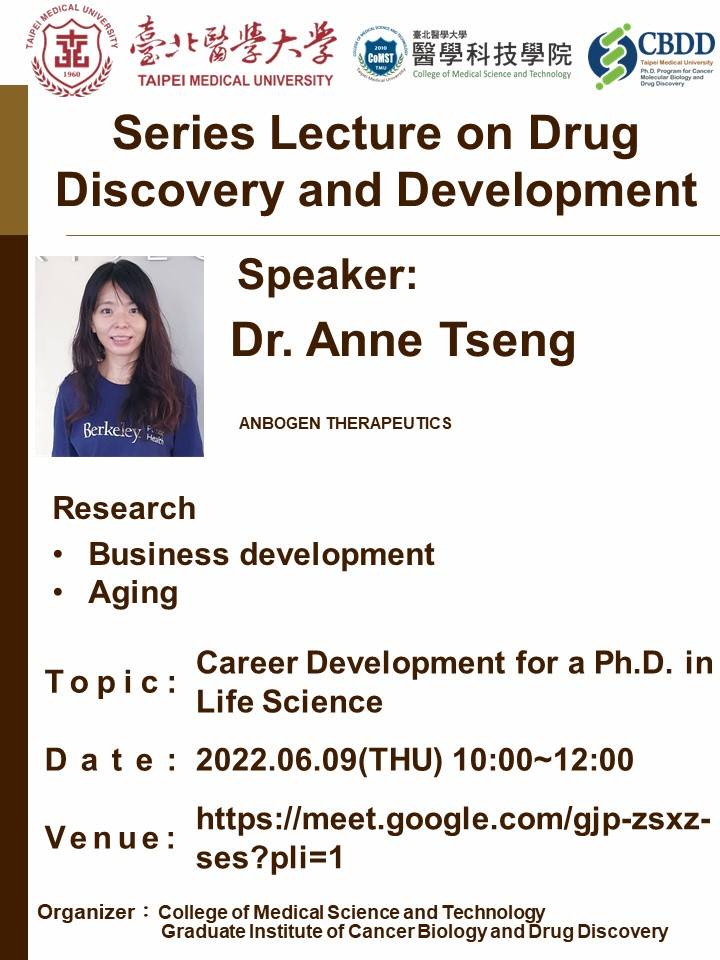 2022.06.09 (W4) 10:00-12:00, Series Lecture on Drug Discovery and Development - Career Development for a Ph.D. in Life Science @ https://meet.google.com/gjp-zsxz-ses?pli=1