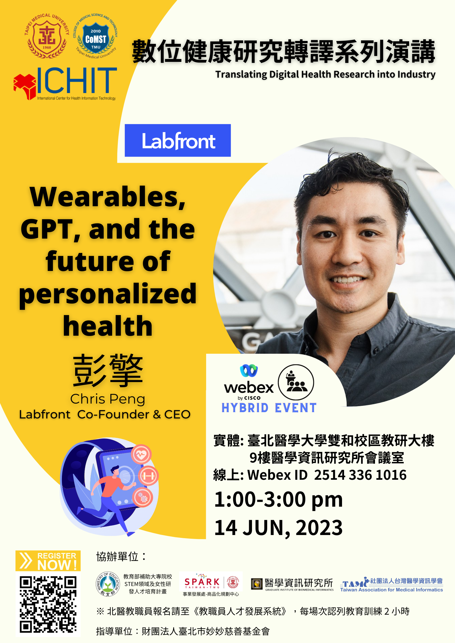 本次講座邀請到跨國醫療資訊新創公司Labfornt執行長彭擎 (Chris Peng)，分享講題「Wearables, GPT, and the future of personalized health​​​​​​​」。Labfront專注於解決研究人員對於醫療研究數據及穿戴式裝置數據取得不易的問題，提供從穿戴裝置、數據的雲端平台彙整到協助分析的一站式服務，協助健康產業以更有效率的方式、更便宜的價格進行個案數據收集、追蹤與管理。