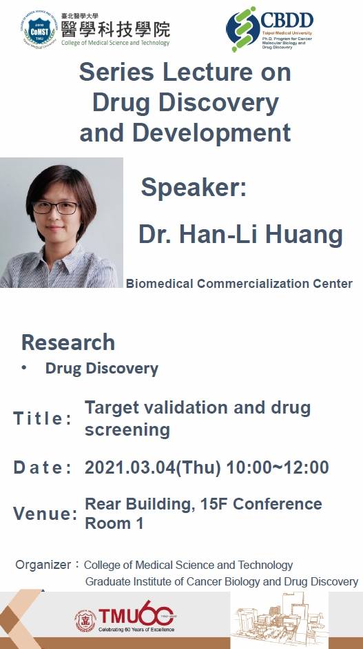 2021.03.04 (W4) 10:00-12:00, Series Lecture on BioPharmaceutical - Target validation and drug screening