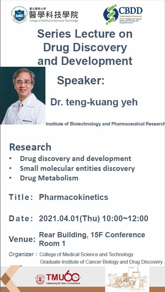 2021.04.01 (W4) 10:00-12:00, Series Lecture on Drug Discovery and Development - Pharmacokinetics