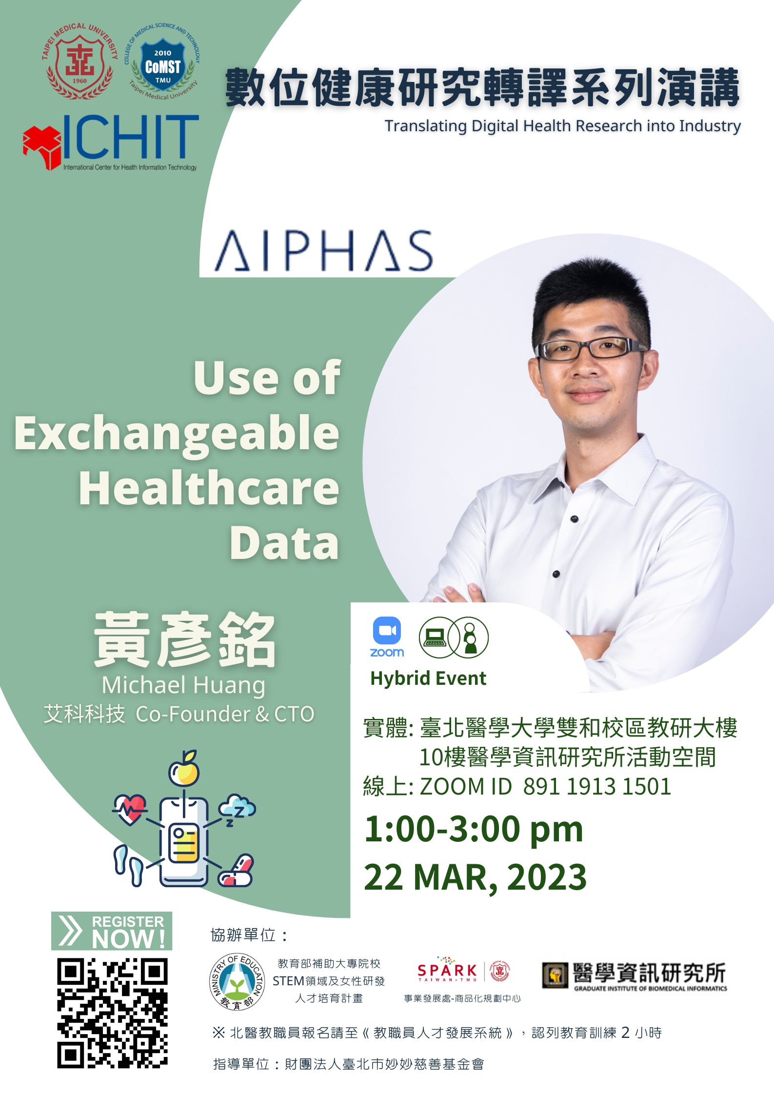 艾科科技 技術長黃彥銘 (Micheal Huang)，分享講題「 Use of Exchangeable Healthcare Data」。