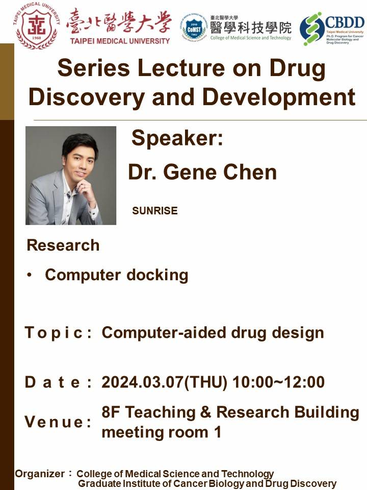 2024.03.07 (W4) 10:00-12:00，Series Lecture on Drug  Discovery and Development：Computer-aided drug design. @ Shuang-Ho Campus, Teaching & Research Building, 8F Meeting Room 1.