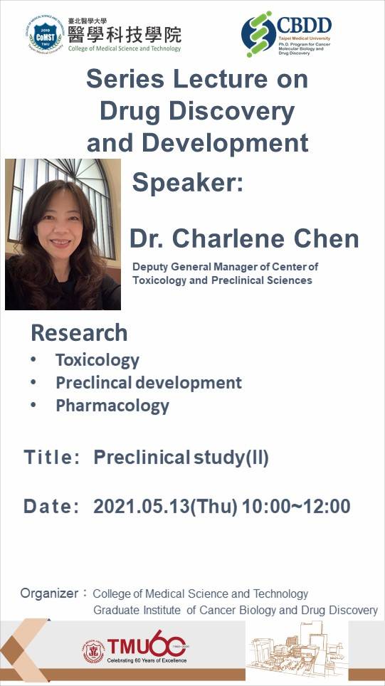 2021.05.13 (W4) 10:00-12:00, Series Lecture on Drug Discovery and Development - Preclinical study @WEB