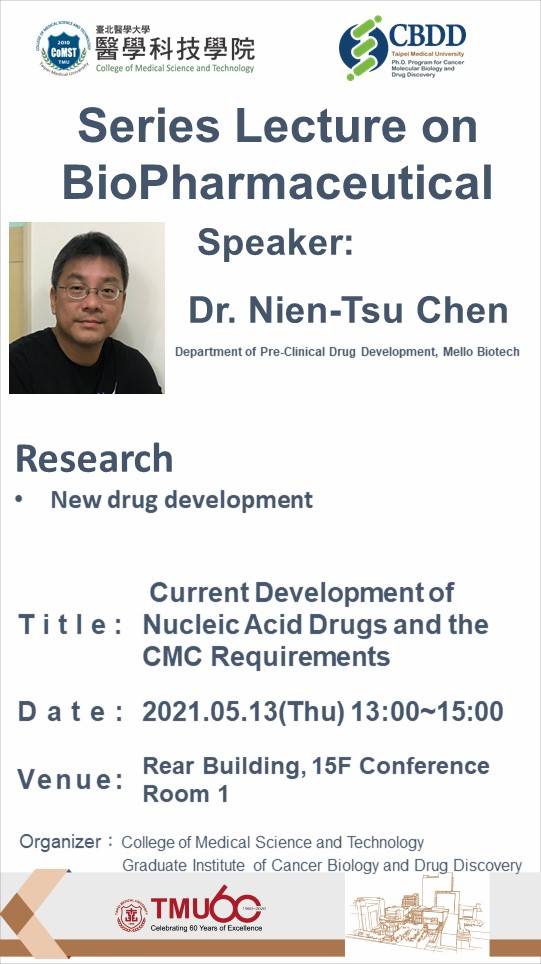2021.05.13 (W4) 13:00-15:00, Series Lecture on BioPharmaceutical - Clinical Trial in Development of Drugs / Medical Devices @Rear Building, 15F Conference Room 1