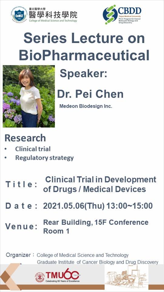 2021.05.06 (W4) 13:00-15:00,  Series Lecture on BioPharmaceutical - Clinical Trial in Development of Drugs / Medical Devices @Rear Building, 15F Conference Room 1