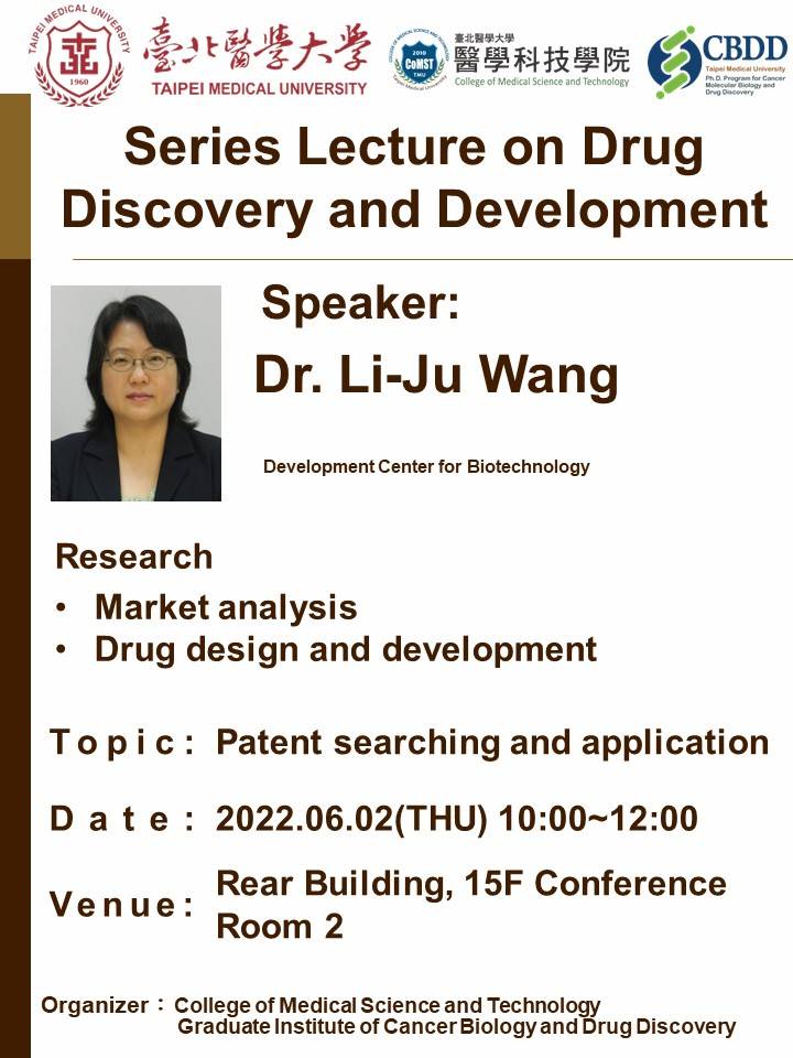 2022.06.02 (W4) 10:00-12:00, Series Lecture on Drug Discovery and Development - Drug marketing analysis @ Rear Building, 15F Conference Room 2