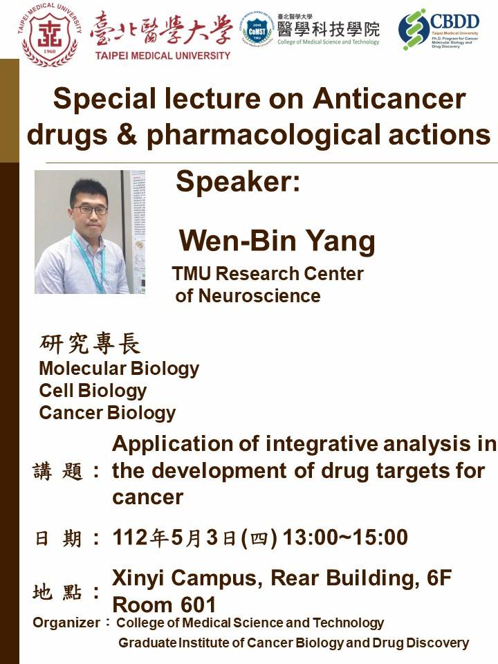 2023.05.03 (W3) 13:00-15:00，Special lecture on Anticancer drugs & pharmacological actions - ​Application of integrative analysis in the development of drug targets for cancer.@ Xinyi Campus, Rear Building, 6F Room 601.