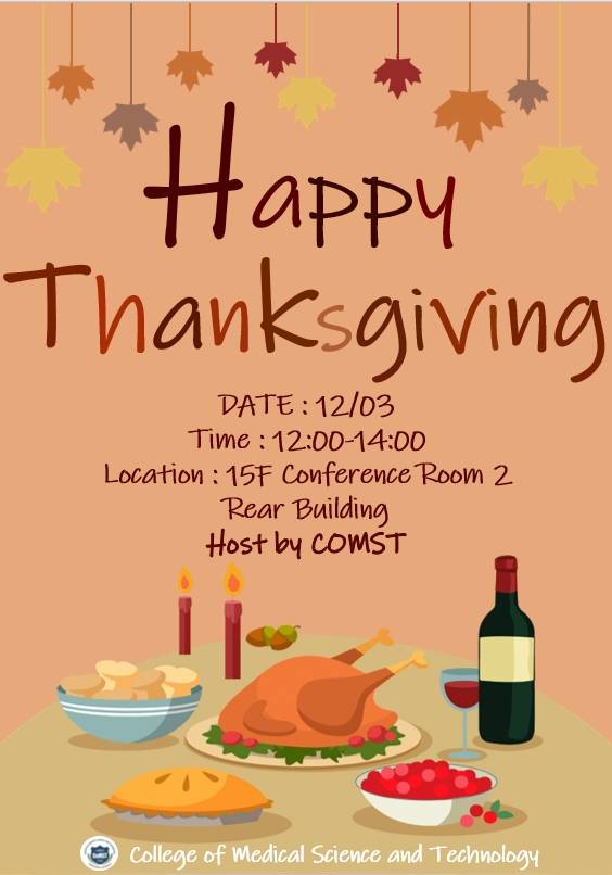 The end of the year is a warm and blessed moment. COMST will host a "Thanksgiving Party and Welcome Party" for you all.