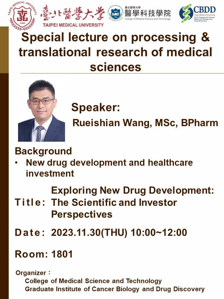 2023.11.30 (W4) 10:00-12:00，Special lecture on processing & translational research of medical sciences-Exploring New Drug Development: The Scientific and Investor Perspectives. @ Shuang-Ho Campus, Teaching & Research Building, 8F Conference Room 1801.