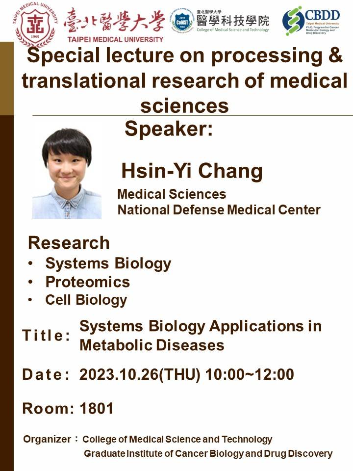 2023.10.26 (W4) 10:00-12:00，Special lecture on processing & translational research of medical sciences - Systems Biology Applications in Metabolic Diseases. @ Shuang-Ho Campus, Teaching & Research Building, 8F Conference Room 1801.