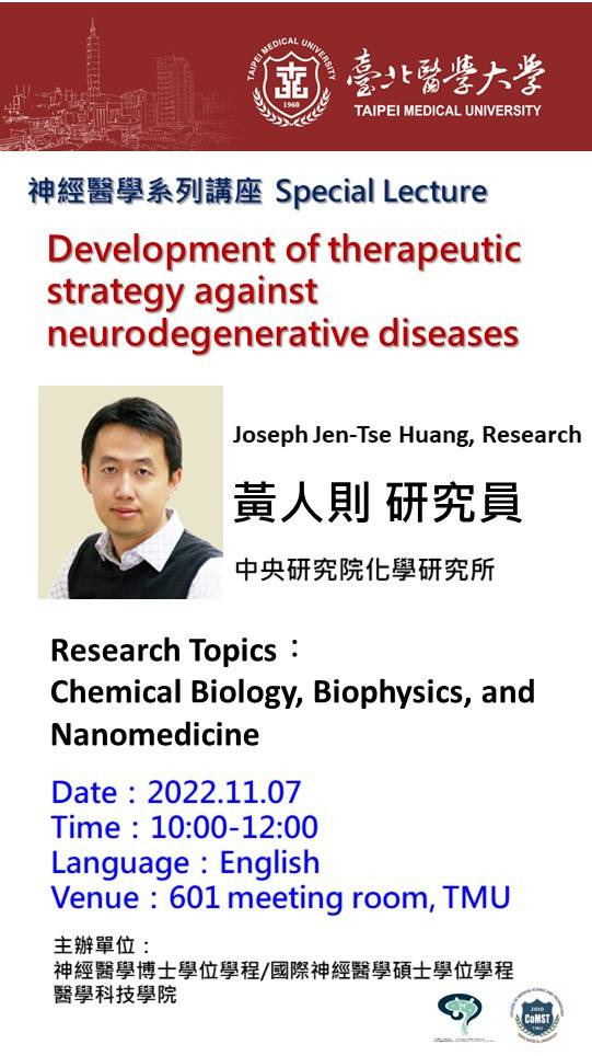 2022/11/07 Special Lecture on Medical Neuroscience #5, Date:2022.11.07, Time:10-12 am