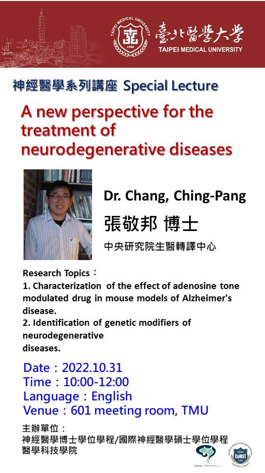 2022/10/31 Special Lecture on Medical Neuroscience #4, Date:2022.10.31, Time:10-12 am